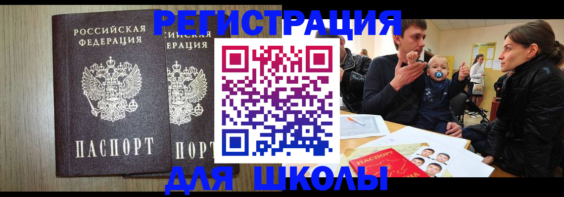 форма 3 в Амурске